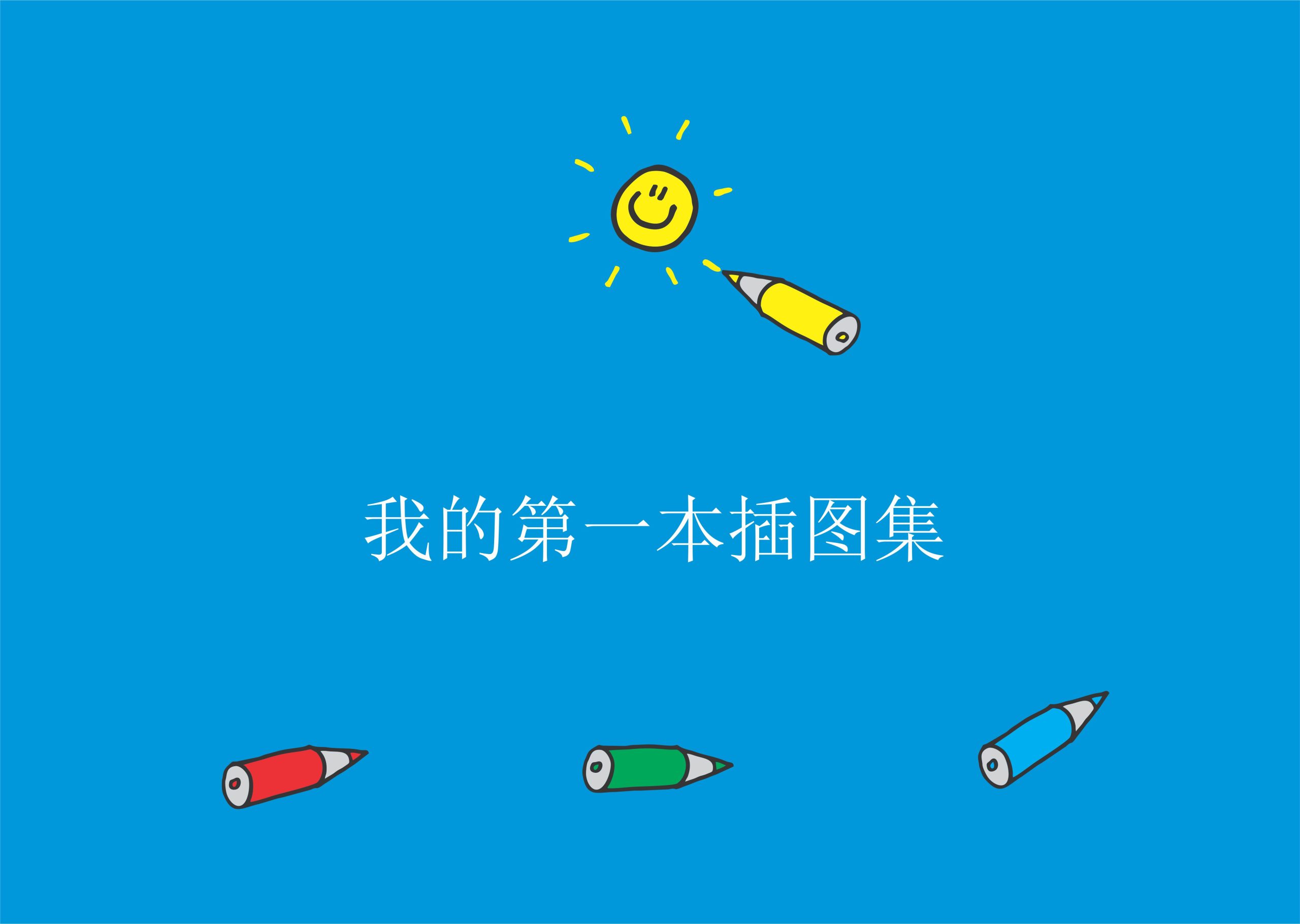 (mandarinska) kitajščina